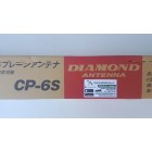 Atenă, Verticală, Diamond, CP 6 S, HF, 3,5--50 MHz, 200 W
